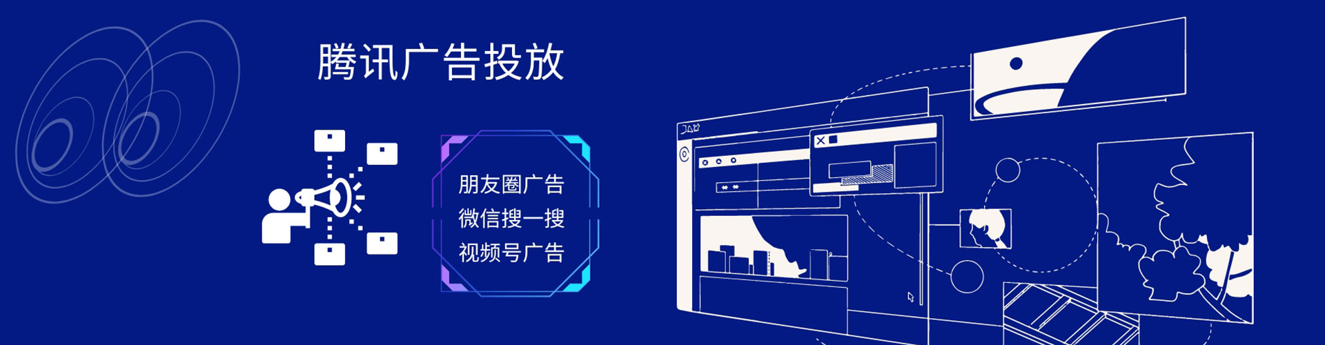思南百度sem