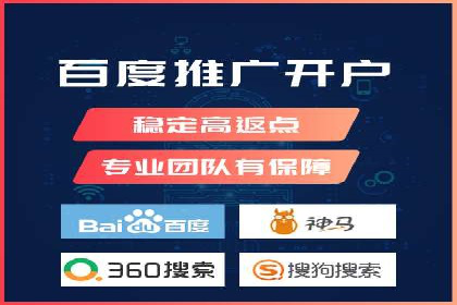 百度广告推广案例：如何用最低预算获得最大效果